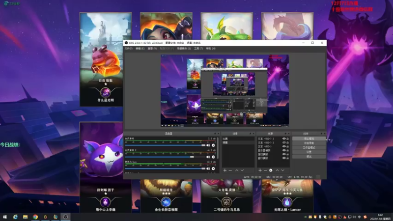 【2022-12-08 08点场】初音未来灰飞：初音：新赛季二十四小时冲分有双倍