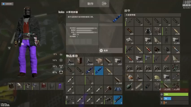 【2022-12-08 02点场】1K黄辉冯：黄辉冯： 硬核模式 双倍亲密度~