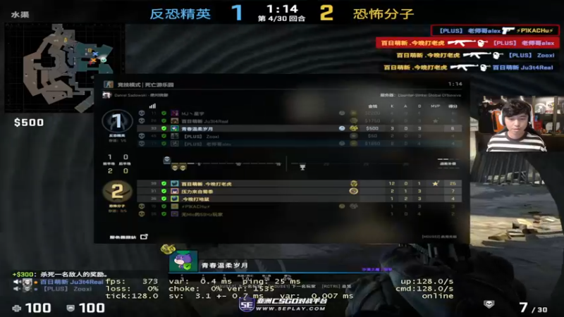 【2022-12-07 21点场】CSGO百岁三：钻石双倍 愿天梯匹配温暖人间