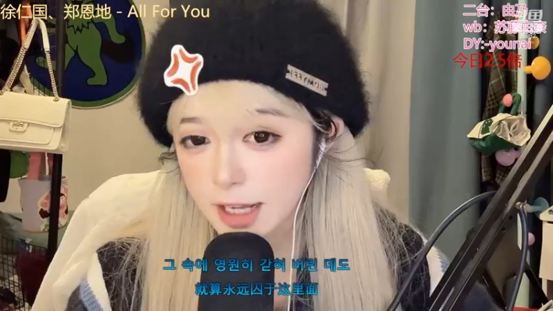 【2022-12-08 16点场】douyu小漠：由乃：人美歌不甜