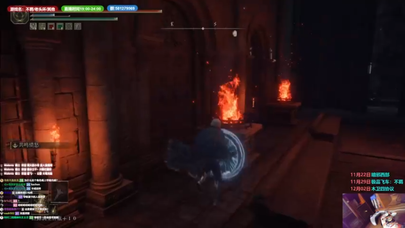 【2022-12-07 20点场】大黑单机：老头环更新pk场，硬核强势技术流