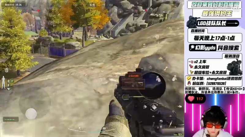 单排军械库10莎