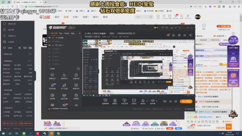 【2022-12-08 18点场】轻语丶619：【轻语】明晚8点枪王开始