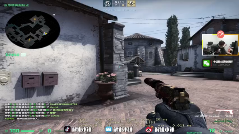 【2022-12-08 03点场】CSGO解说伟伟：双倍 最懂CS的直播间