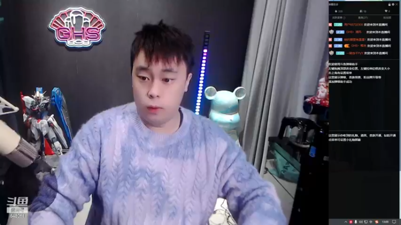 【2022-12-08 13点场】阿二Ayer：钻粉四倍：不死终会出头，加油