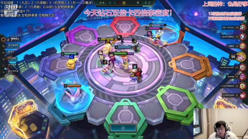 【2022-12-08 14点场】NB丶小飞：小飞：s8最强公式冲第一了！！！