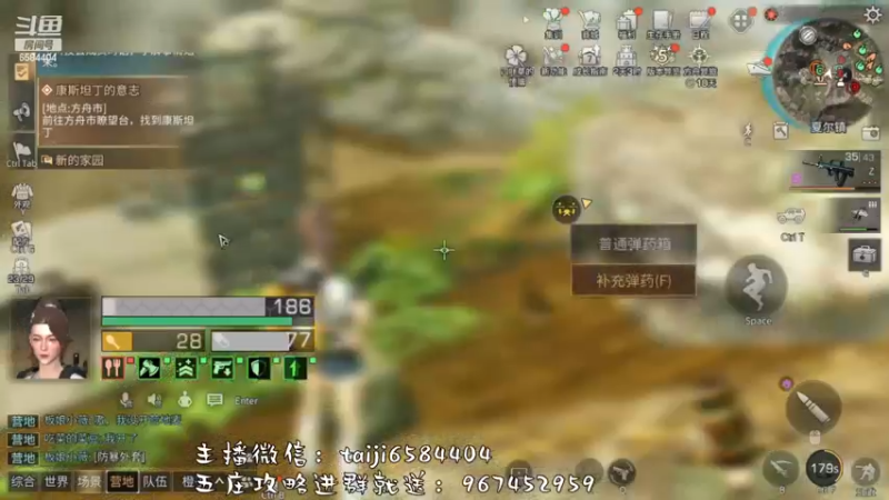 【2022-12-07 20点场】中华田园冯太极：《方舟市-风度》《果壳岛-涂山散仙》