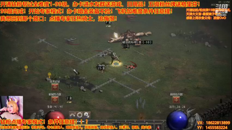 【2022-12-07 21点场】天津大文盲：暗黑：专家模式开荒