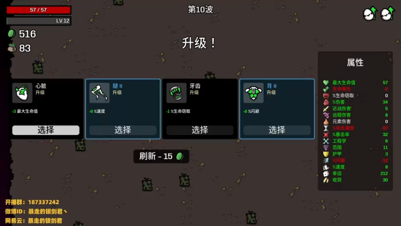 【2022-12-08 00点场】暴走的银剑君丶：银剑君：30岁天才中单！