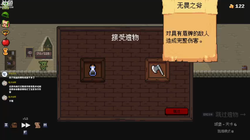 【2022-12-08 20点场】神隐的直播间：神隐：哥布林弹珠