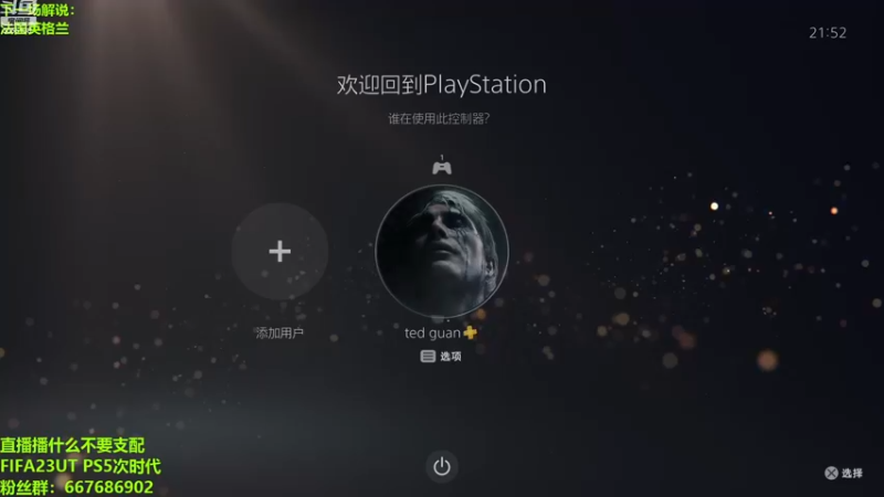 【2022-12-07 21点场】泽元元元元：冲冲冲冲@！！！@