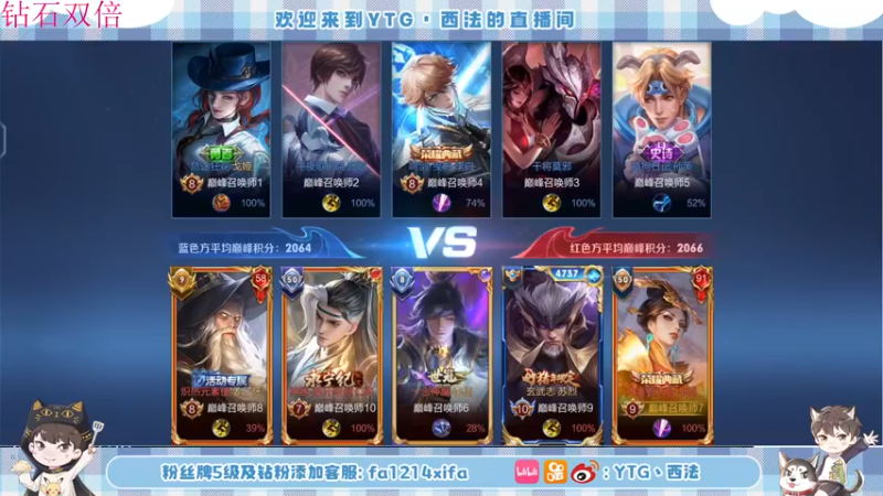 【2022-12-04 23点场】YTG丶西法：钻石双倍来打太极拳！