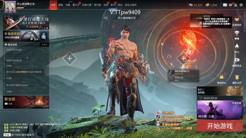【2022-12-08 19点场】小铭XiaoMing阿：小铭：今天钻石四倍亲密度！！！