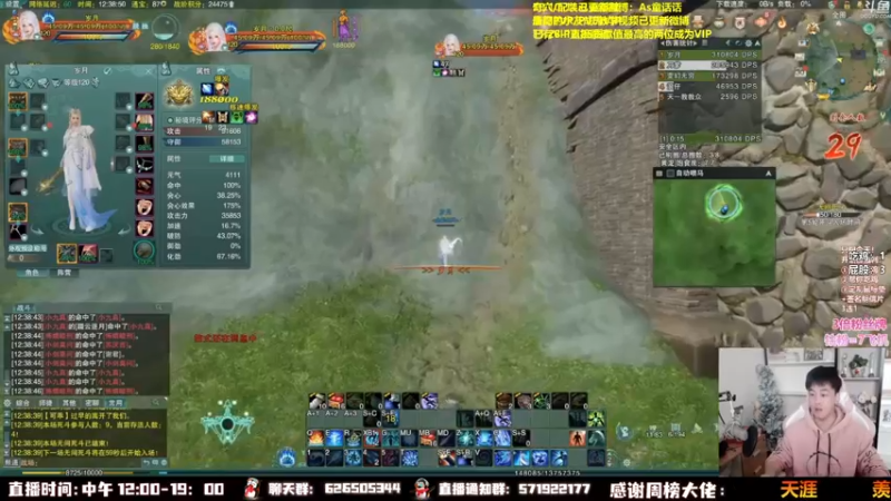 【2022-12-08 03点场】As童话话话：童话吃鸡集锦，把把吃鸡！