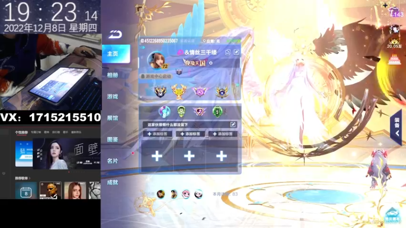 【2022-12-08 19点场】青青青青青青山：千分激情排位赛