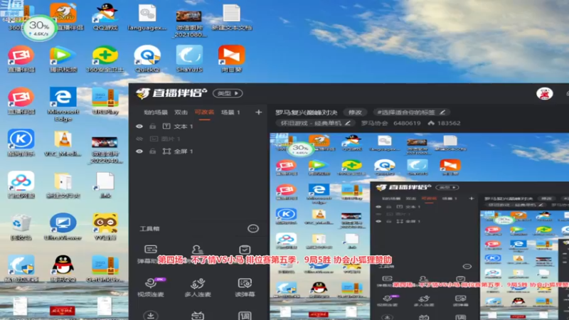 【2022-12-06 23点场】罗马协会：罗马复兴巅峰对决