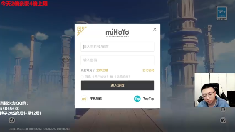 【2022-12-07 12点场】原神龙四爷：0-6命流浪者全面测评！