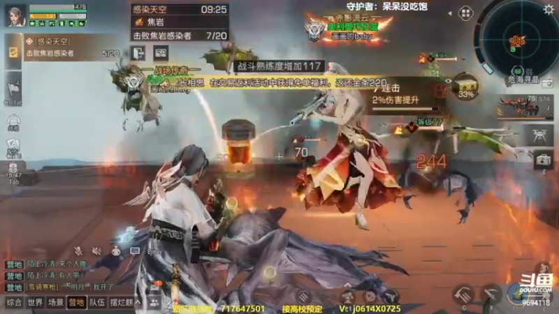 【2022-12-07 20点场】筱狐言：狐言：铂金，红点典藏已出
