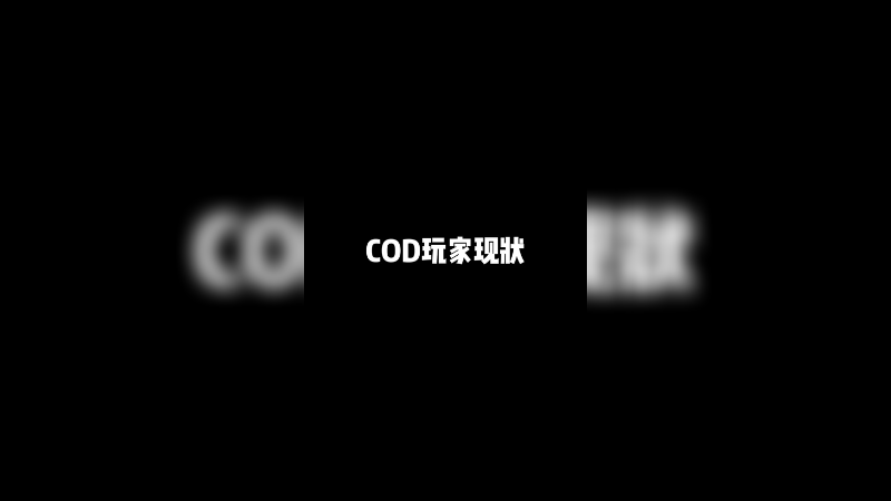 我真的给这游戏气炸喽