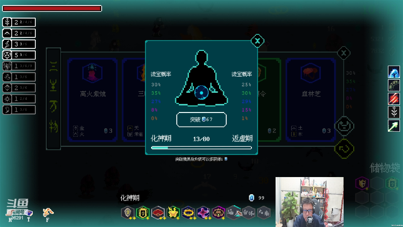 【英雄联盟】东北大鹌鹑的精彩时刻 20221208 00点场