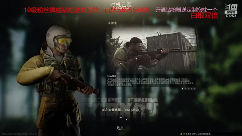 【2022-12-05 22点场】彭皮皮丶：双倍⭐宇宙第一世界级帅气主播