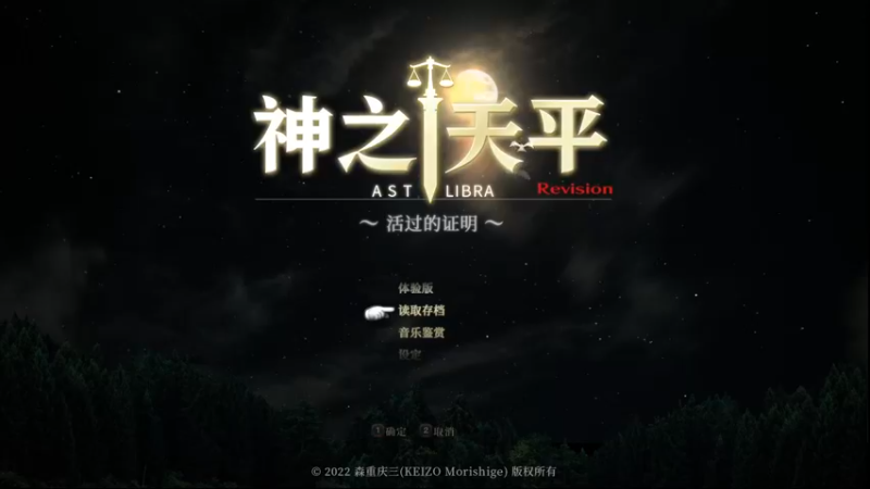 【2022-12-03 20点场】天空贴近：各种单机随意玩，玩玩神之天平