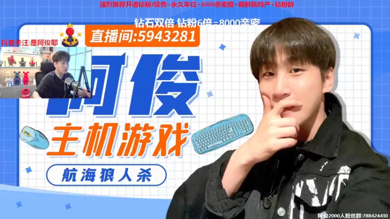 【2022-12-08 13点场】阿俊丶ll：【阿俊】钻石双倍！漫威暗夜之子！