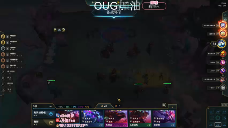 【2022-12-07 04点场】NRK丶反神：钻石双倍 OUG加油