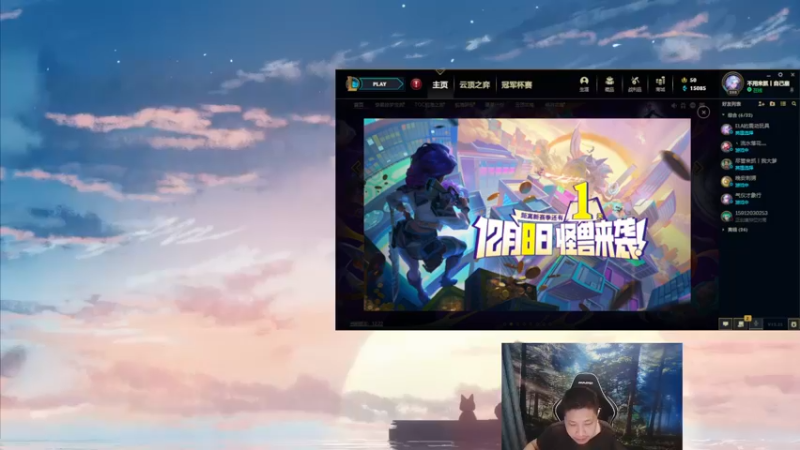 【2022-12-07 21点场】douyu丶松子：蛮王：2分钟1血 选到=赢