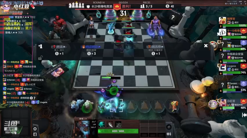 【2022-12-08 19点场】小红豆阿：下棋上个皇后！！！！！！！！！！！！！！