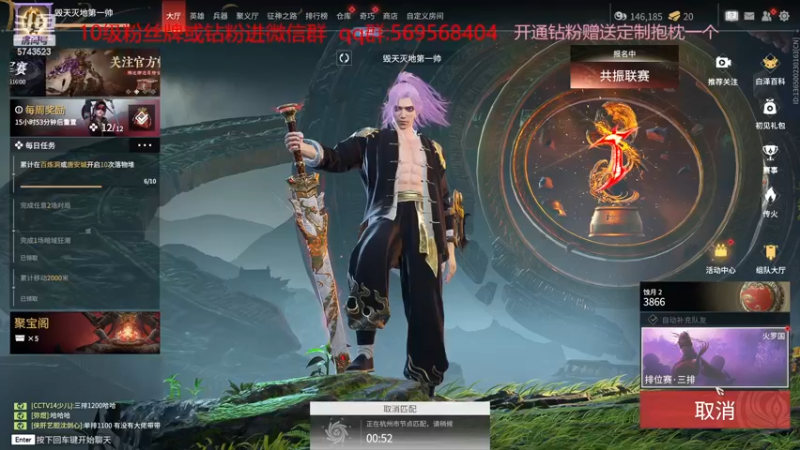 【2022-12-07 12点场】彭皮皮丶：⭐宇宙第一无敌帅