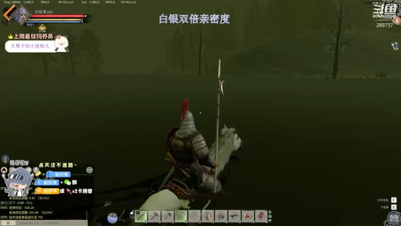 【2022-12-07 15点场】刘俊豪adc：【非常互娱】跟懂我的说一声幸会!