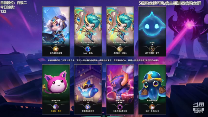 【2022-12-08 10点场】陈仔醉梦OvO：新版本 公式来啦~！