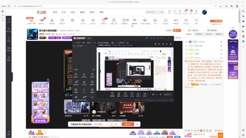 【2022-12-08 19点场】石页的第一根矛s：努力奋斗坚持直播！