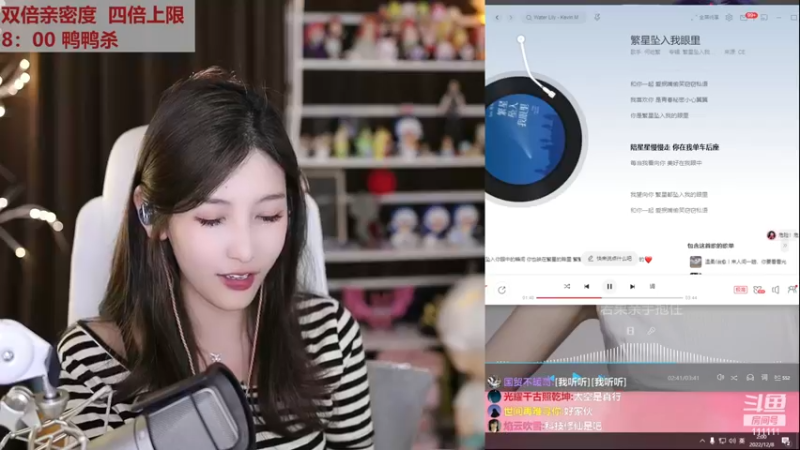 【2022-12-08 02点场】叶知秋Vanessa：秋：钻石双倍 么么哒