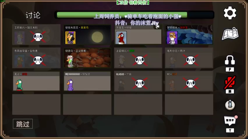 【2022-12-05 22点场】憨批姐姐沫萱：【大姨】我才是最聪明的女人~