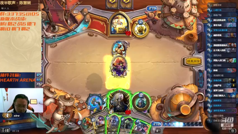 【2022-12-08 05点场】麦迪文哥：死亡骑士摇滚夜