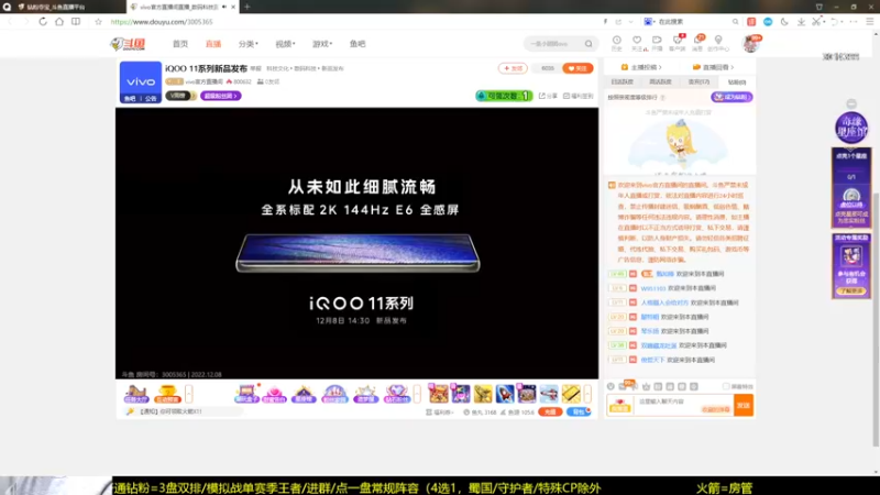 【2022-12-08 14点场】甄知棒：甄知棒邀您一起期待新一代末来电竟旗舰～