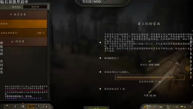 【2022-12-07 19点场】摩托飞鸭：【萌新导师】你从未见过的真实骑砍