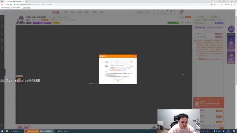 【2022-12-08 20点场】jjking剑姬：世界第一剑姬，峡谷宗师局！