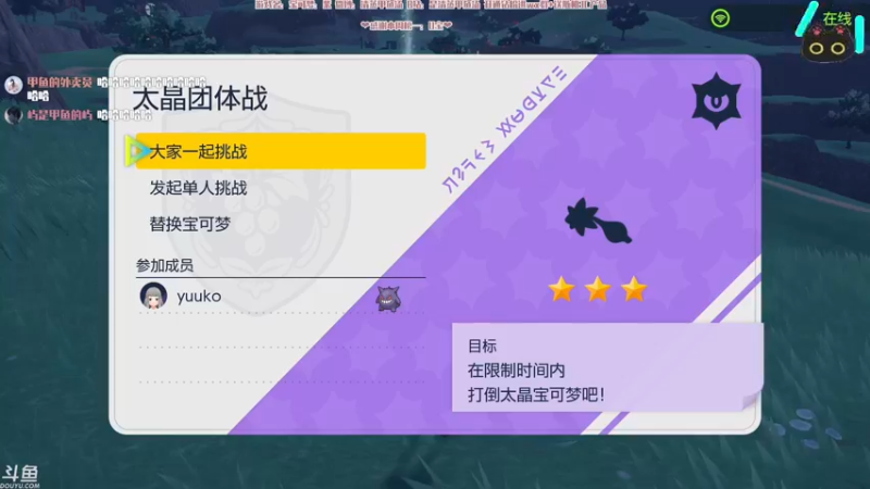 【2022-12-01 02点场】清蒸甲鱼汤：甲鱼：全网进度最慢