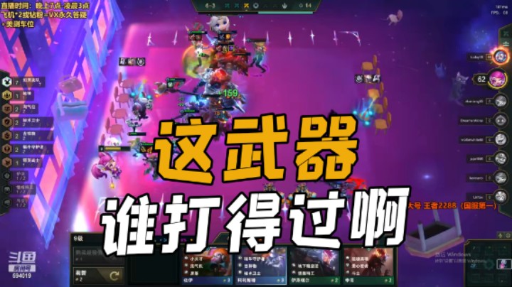 这让我全三估计都赢不了