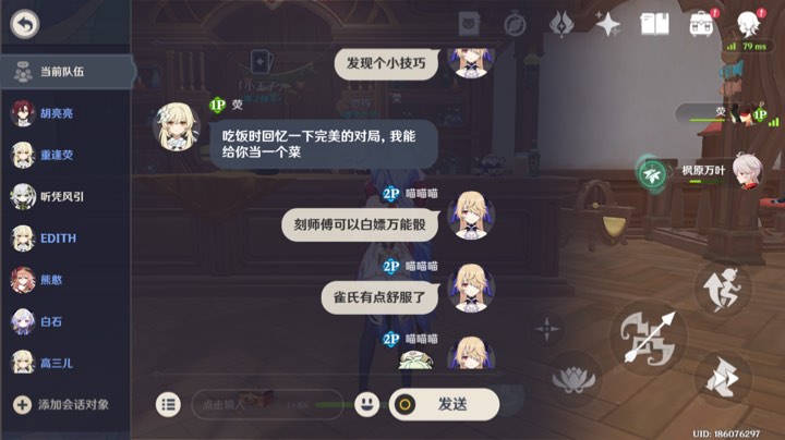 舒服了
