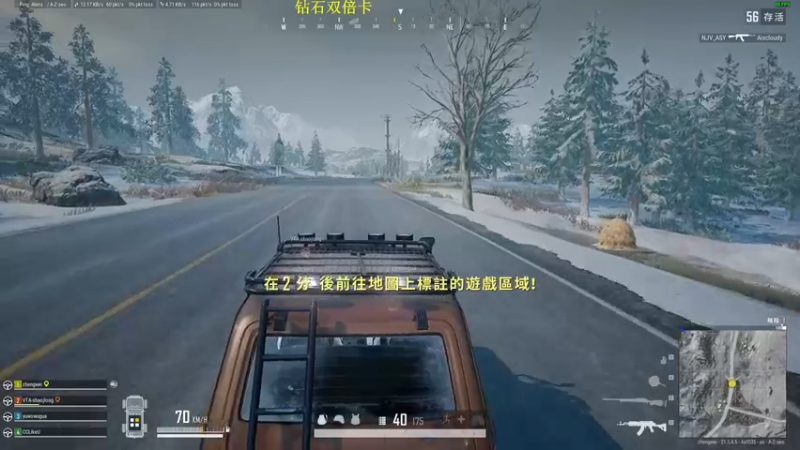 【2022-12-07 20点场】郑伟丶：周3见 周二不播