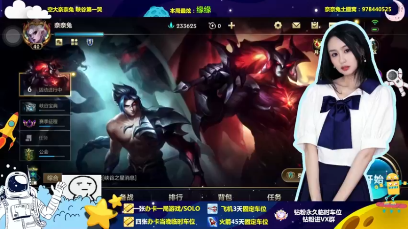 【2022-12-08 18点场】奈奈兔nice：是你们的兔呀 快来夸夸她吧