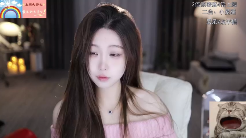 【2022-12-08 12点场】呆妹儿小霸王：【钻粉2.5倍】：二台小曼瑶上线~