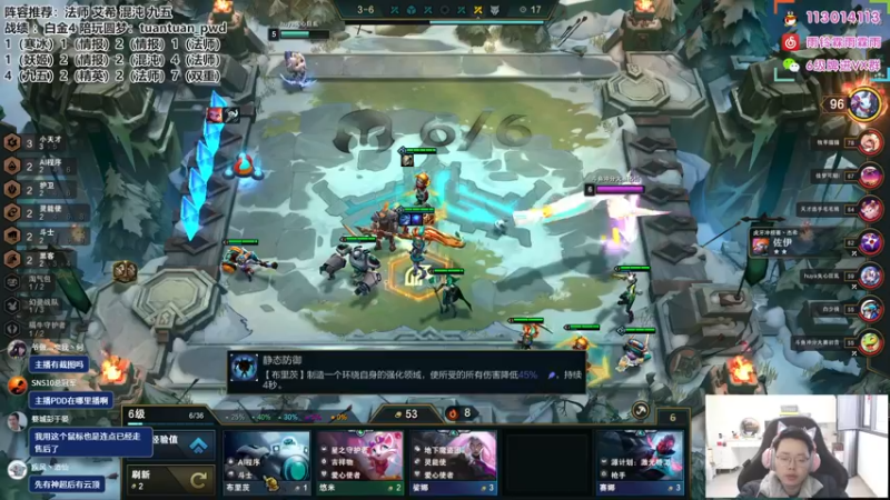 【2022-12-08 16点场】迅哥丶雨霖铃：排位的神！先冲个第一！！