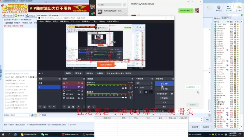 【2022-12-08 14点场】淋淋雨829：圣战迷恋的直播间
