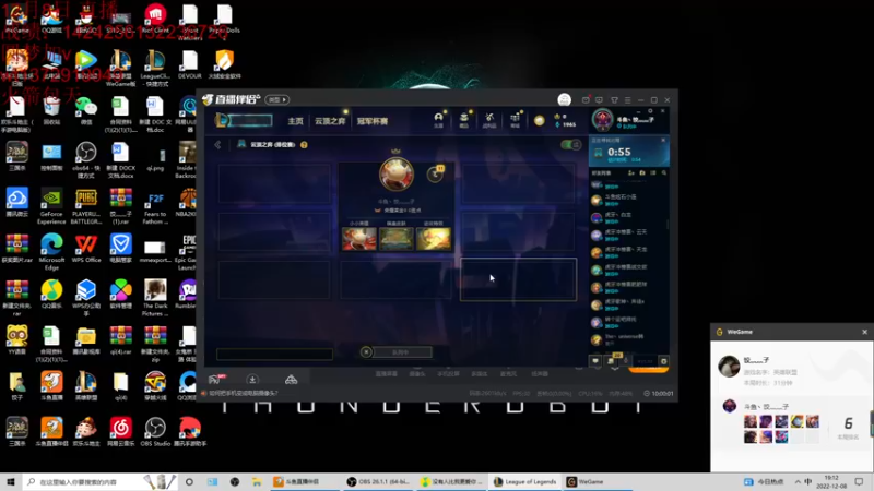 【2022-12-08 19点场】饺灬灬子：s8电一浅冲一下