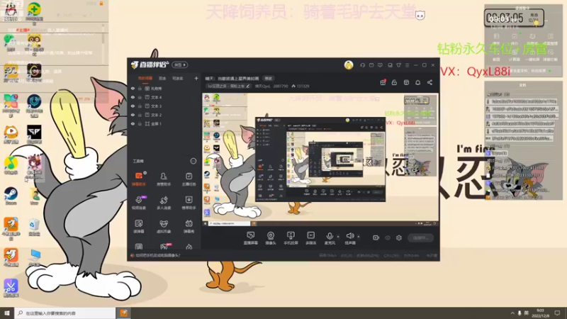 【2022-12-08 09点场】晴天QyxL：晴天：小天才冲